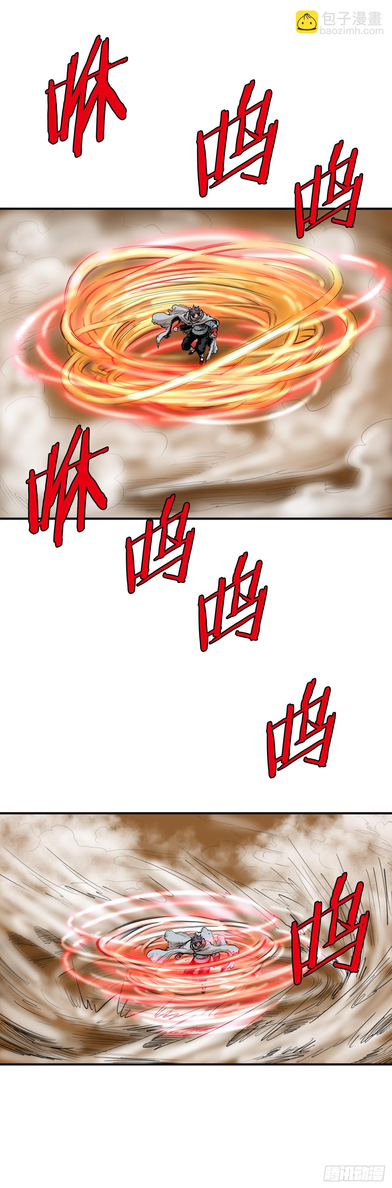 《无敌神拳》66.和三鬼决斗-2 第7页