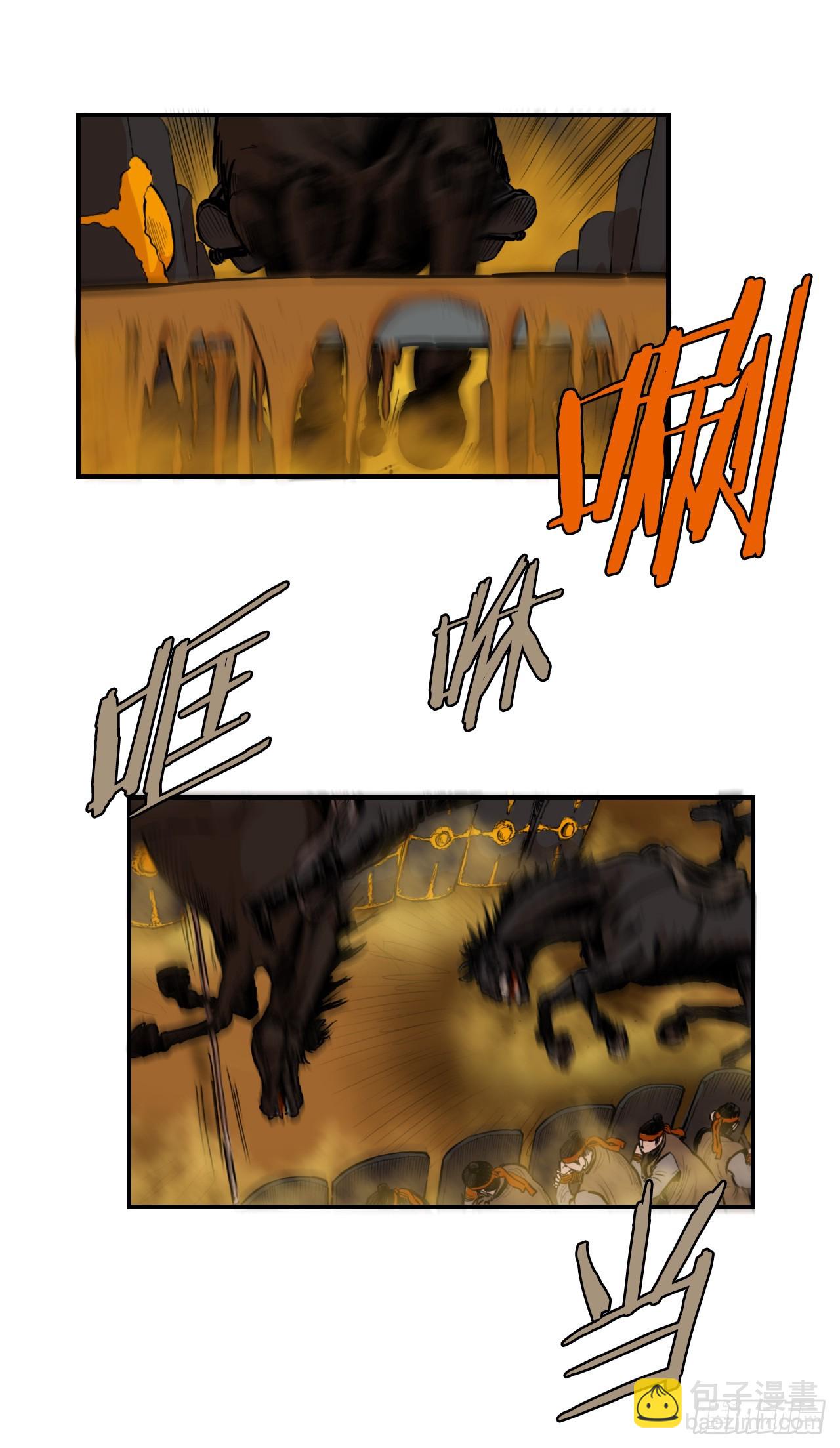 《无敌神拳》70.对战 第12页