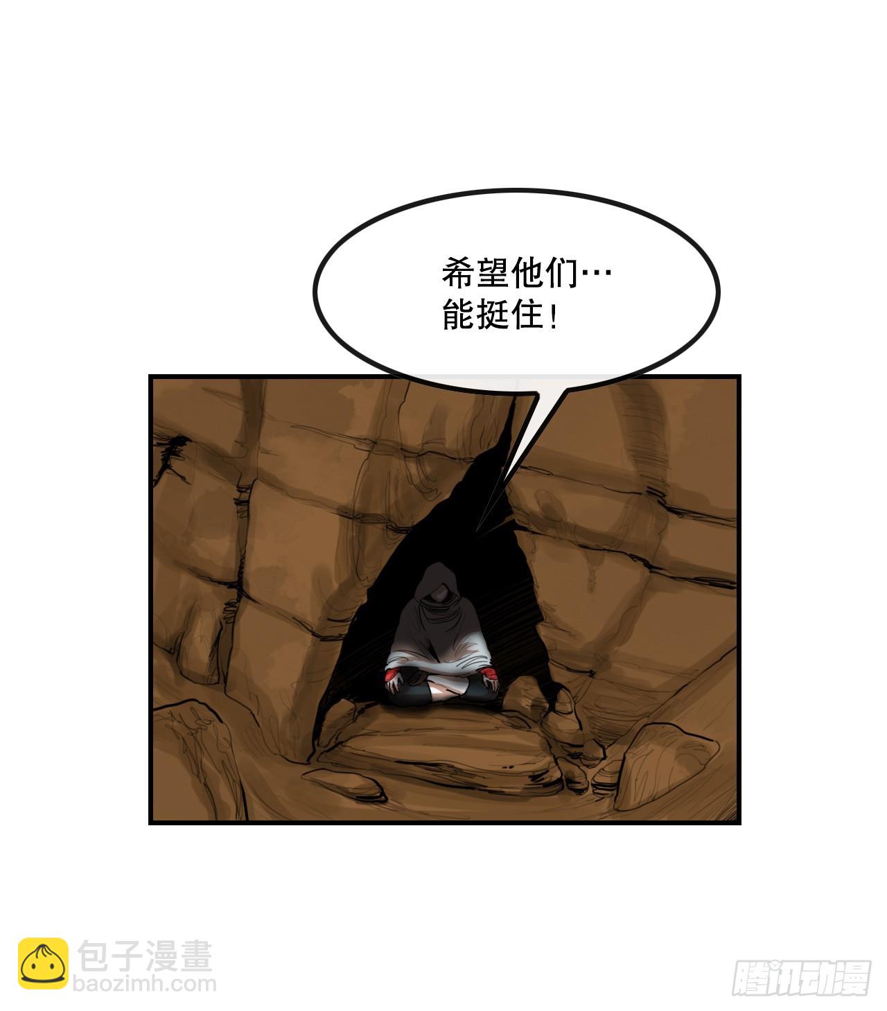 《无敌神拳》68.突袭 第28页