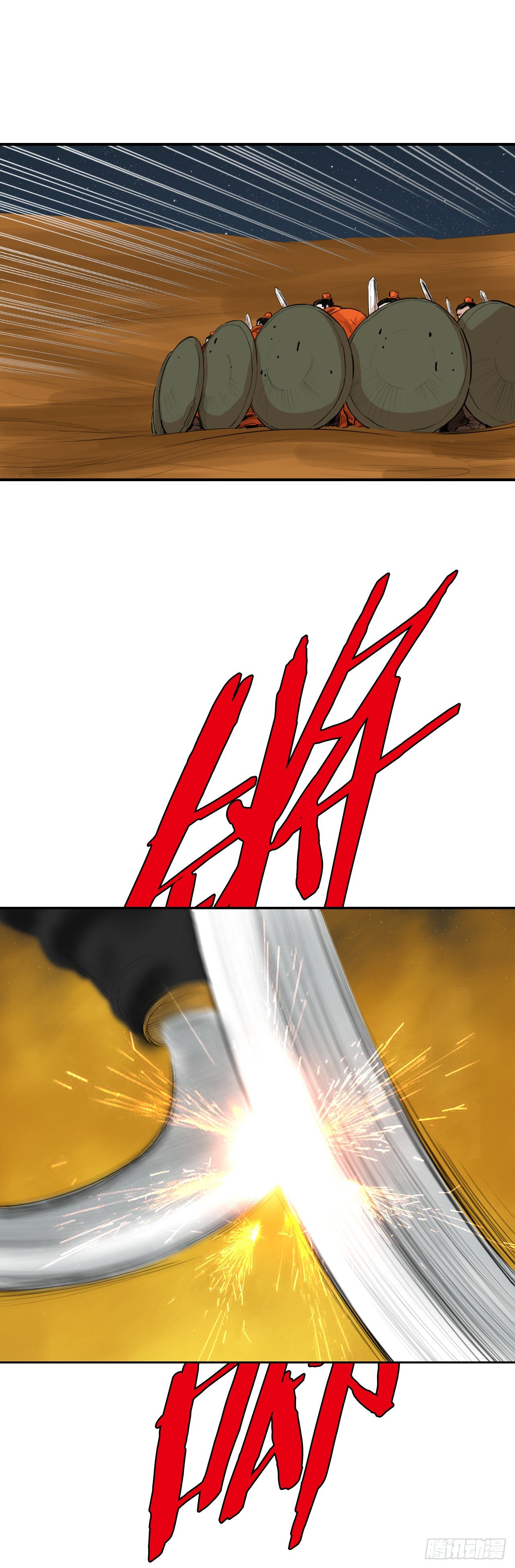 《无敌神拳》69.身世之谜 第31页