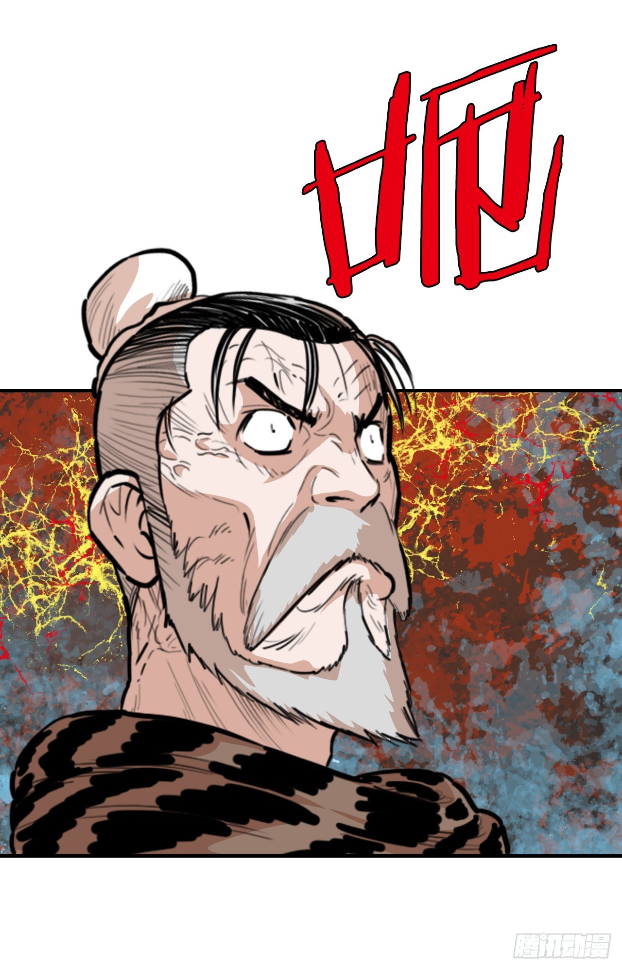 《无敌神拳》71.奇怪的团体 第29页