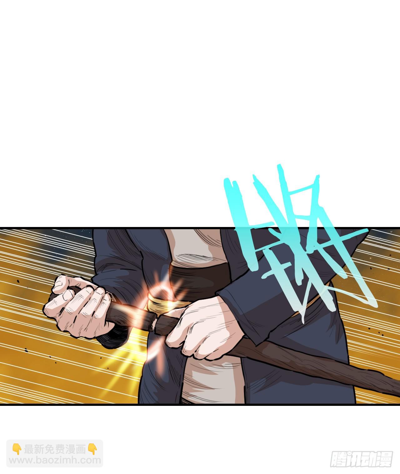 《无敌神拳》71.奇怪的团体 第31页