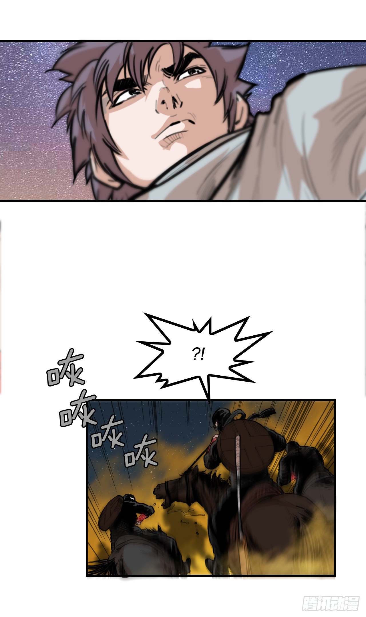 《无敌神拳》73.大哥的声音 第13页