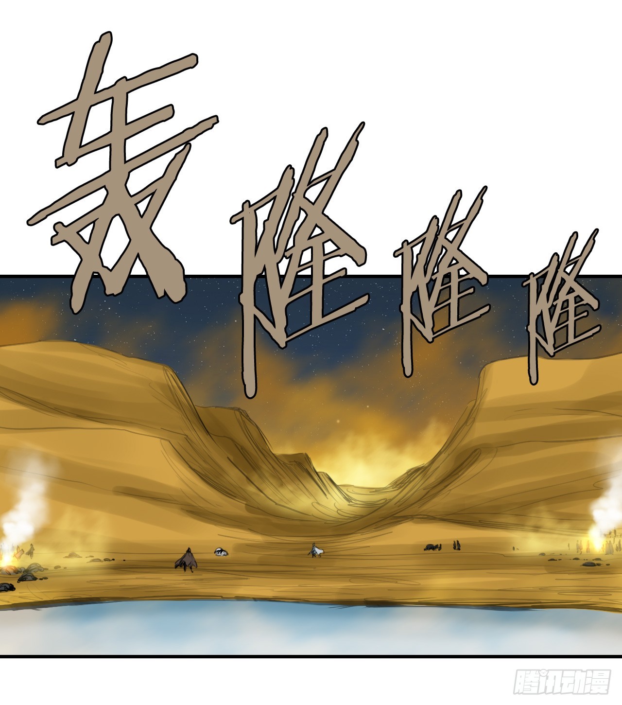 《无敌神拳》75.和毛大建对决-1 第11页