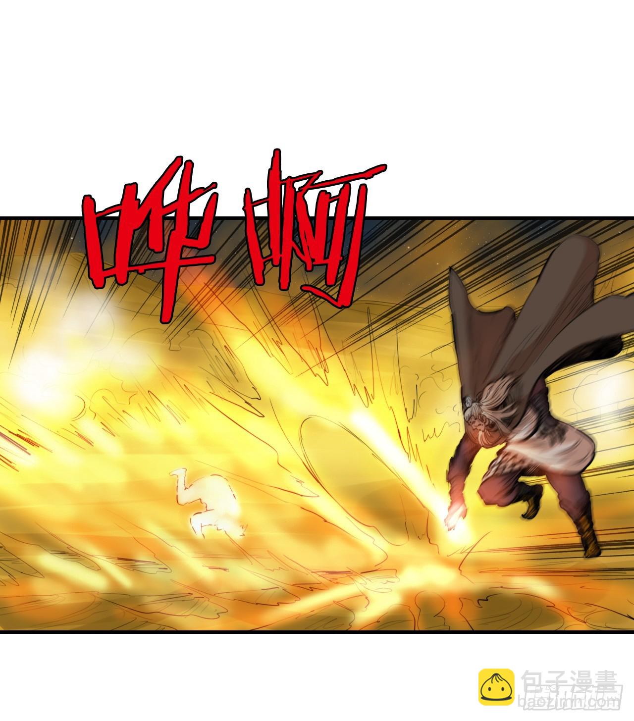 《无敌神拳》75.和毛大建对决-1 第29页