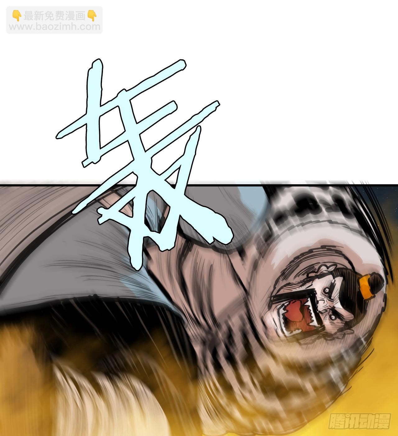 《无敌神拳》75.和毛大建对决-1 第43页