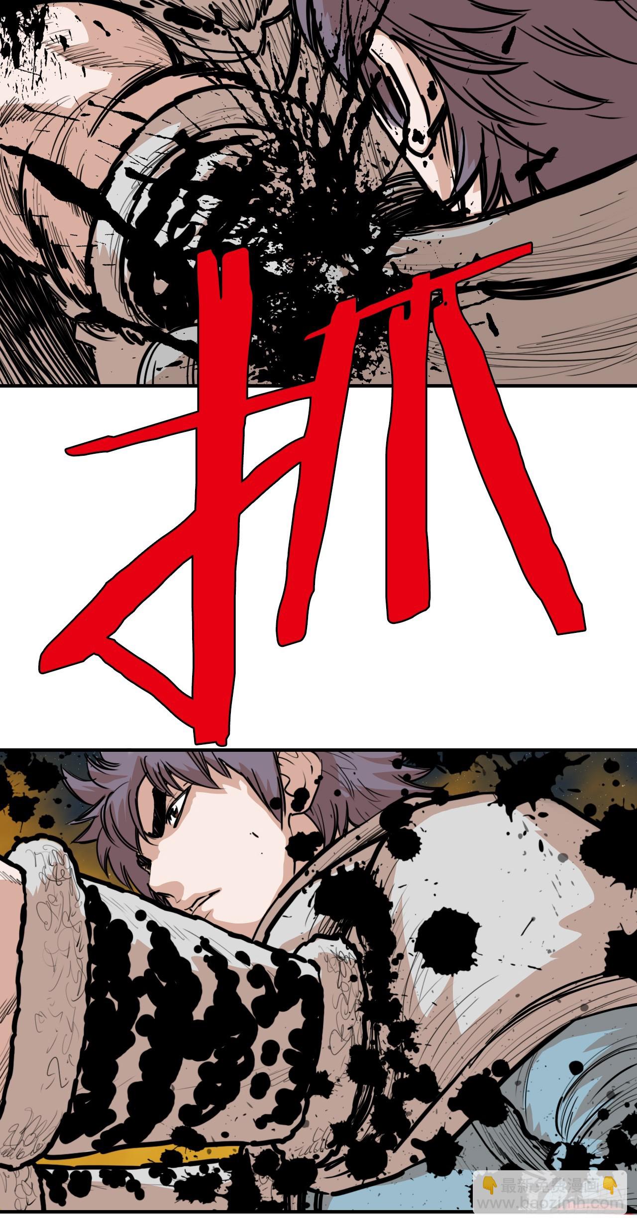 《无敌神拳》75.和毛大建对决-1 第4页