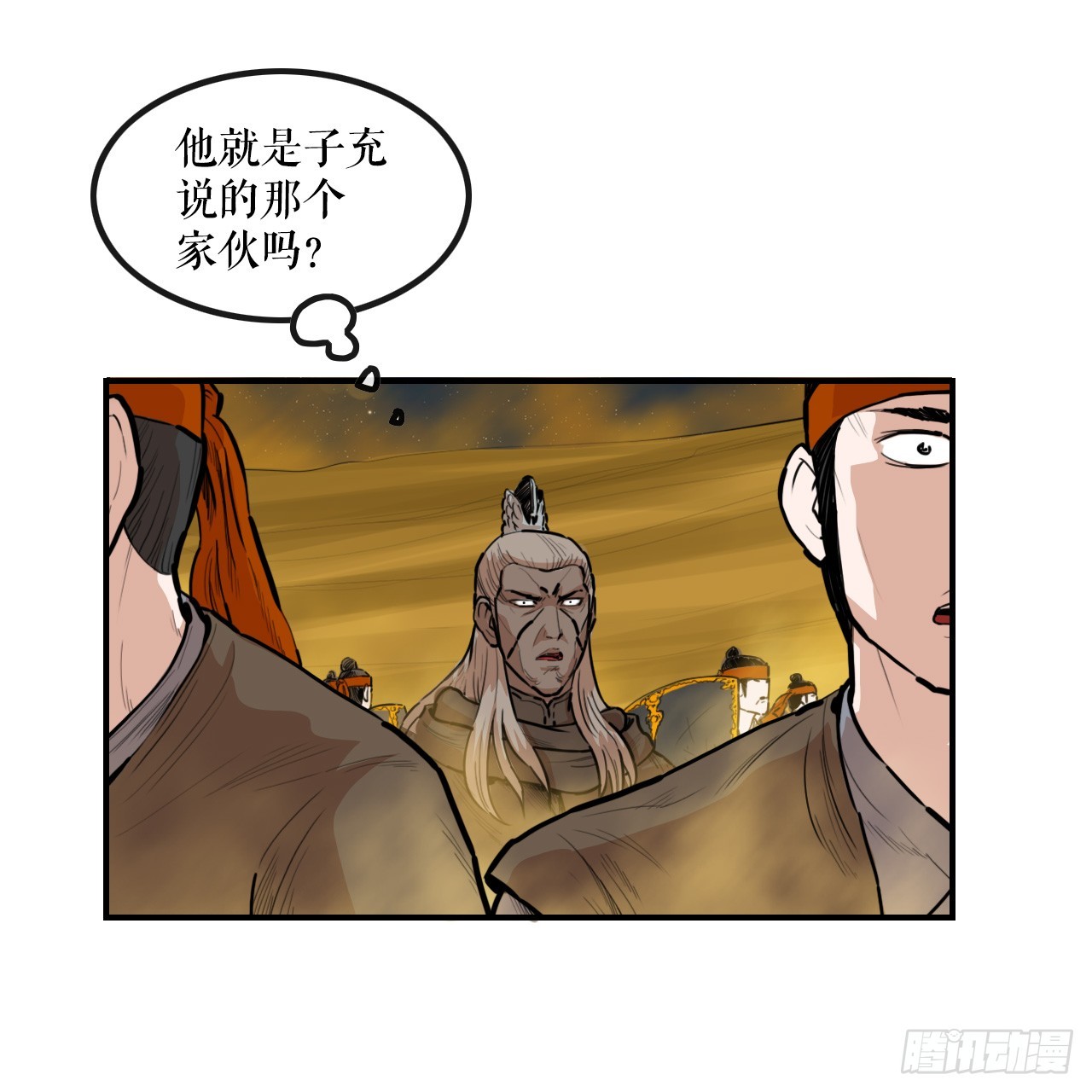 《无敌神拳》74.遵守承诺 第31页