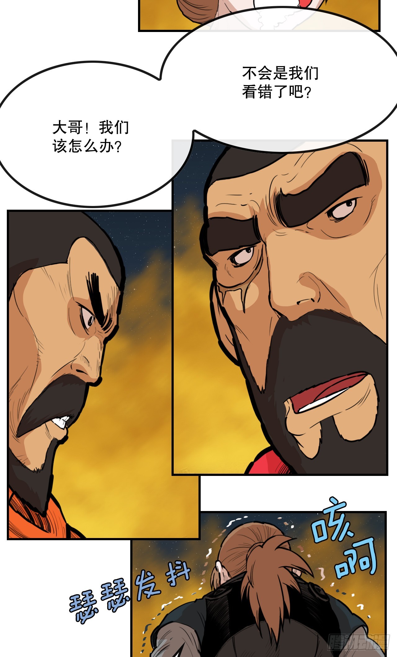 《无敌神拳》74.遵守承诺 第41页