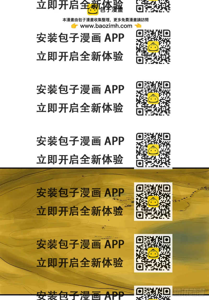 《无敌神拳》77.拳王 第2页