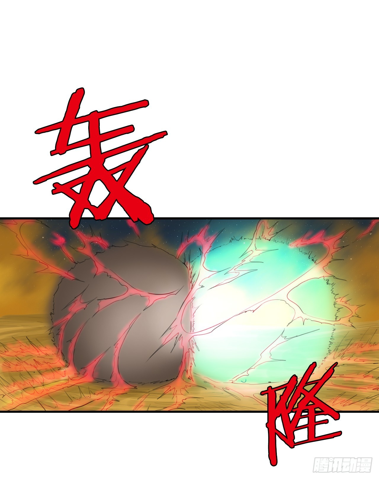 《无敌神拳》76.和毛大建对决-2 第11页