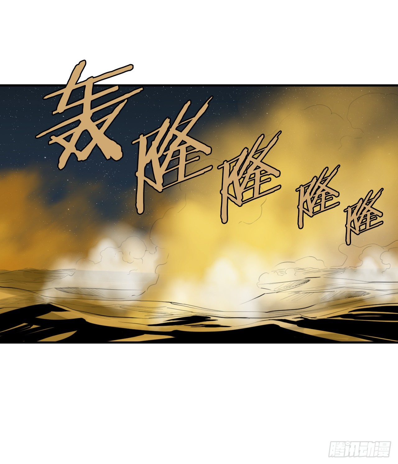 《无敌神拳》76.和毛大建对决-2 第17页