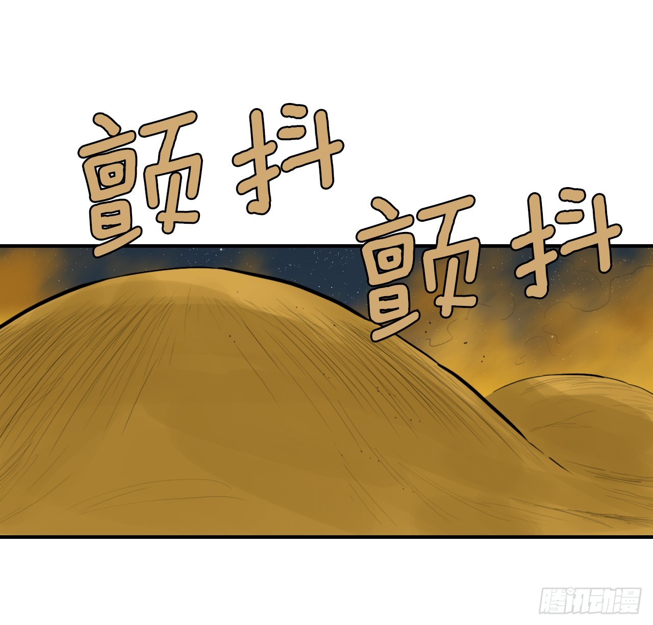 《无敌神拳》76.和毛大建对决-2 第19页