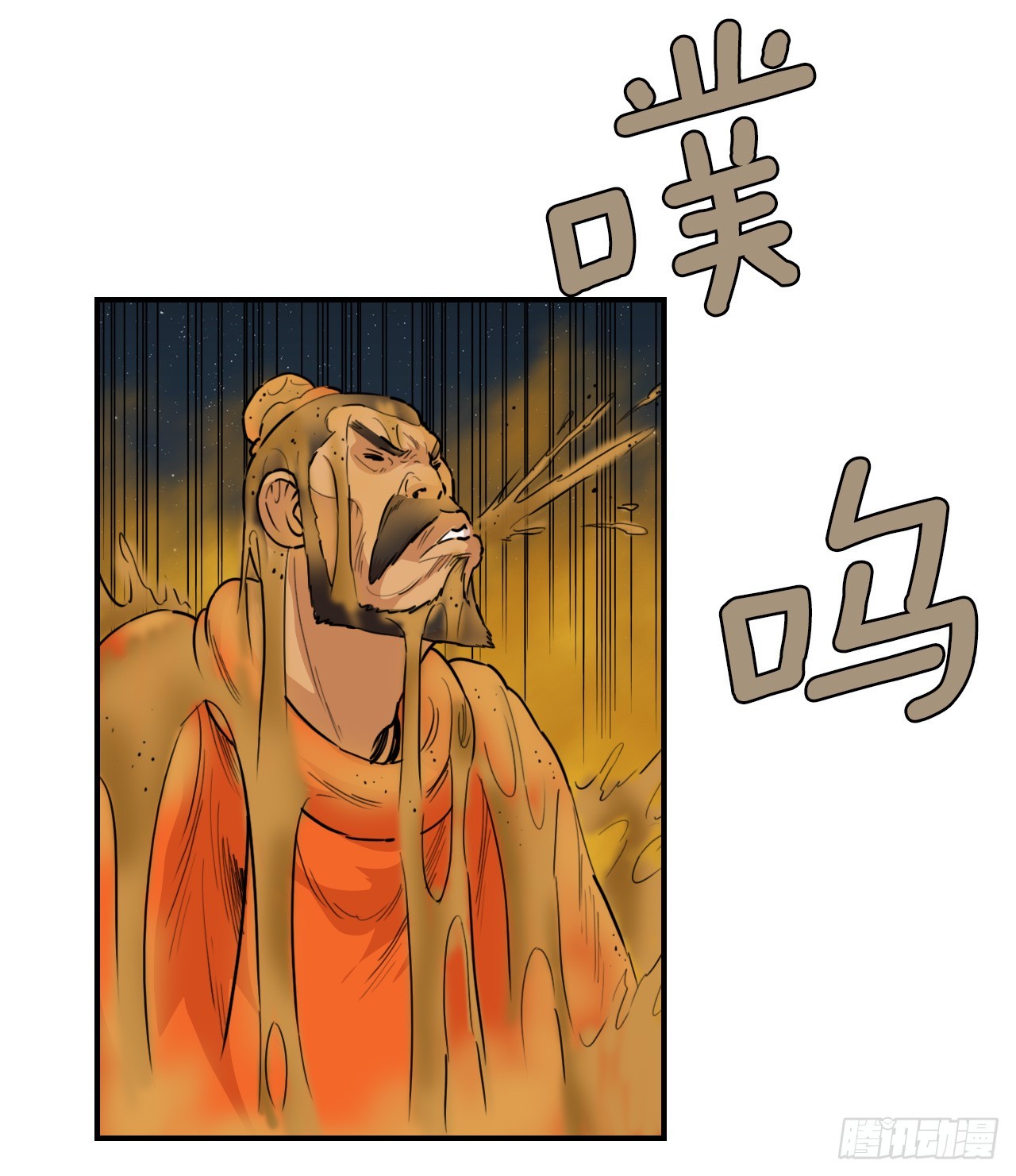 《无敌神拳》76.和毛大建对决-2 第20页