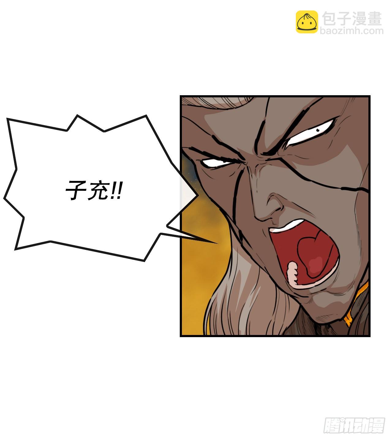《无敌神拳》76.和毛大建对决-2 第3页