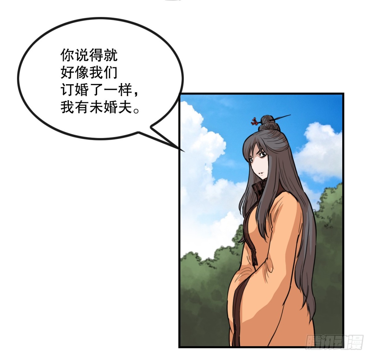 《无敌神拳》81.救禹七 第27页