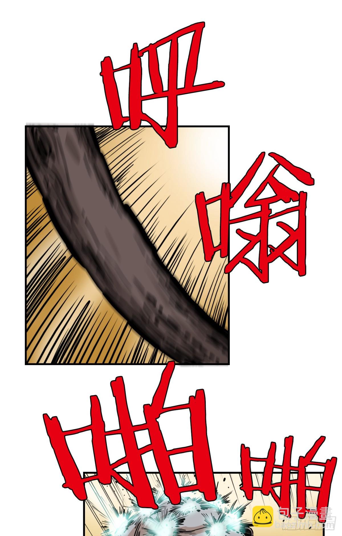 《无敌神拳》80.教训墨家姐弟 第8页