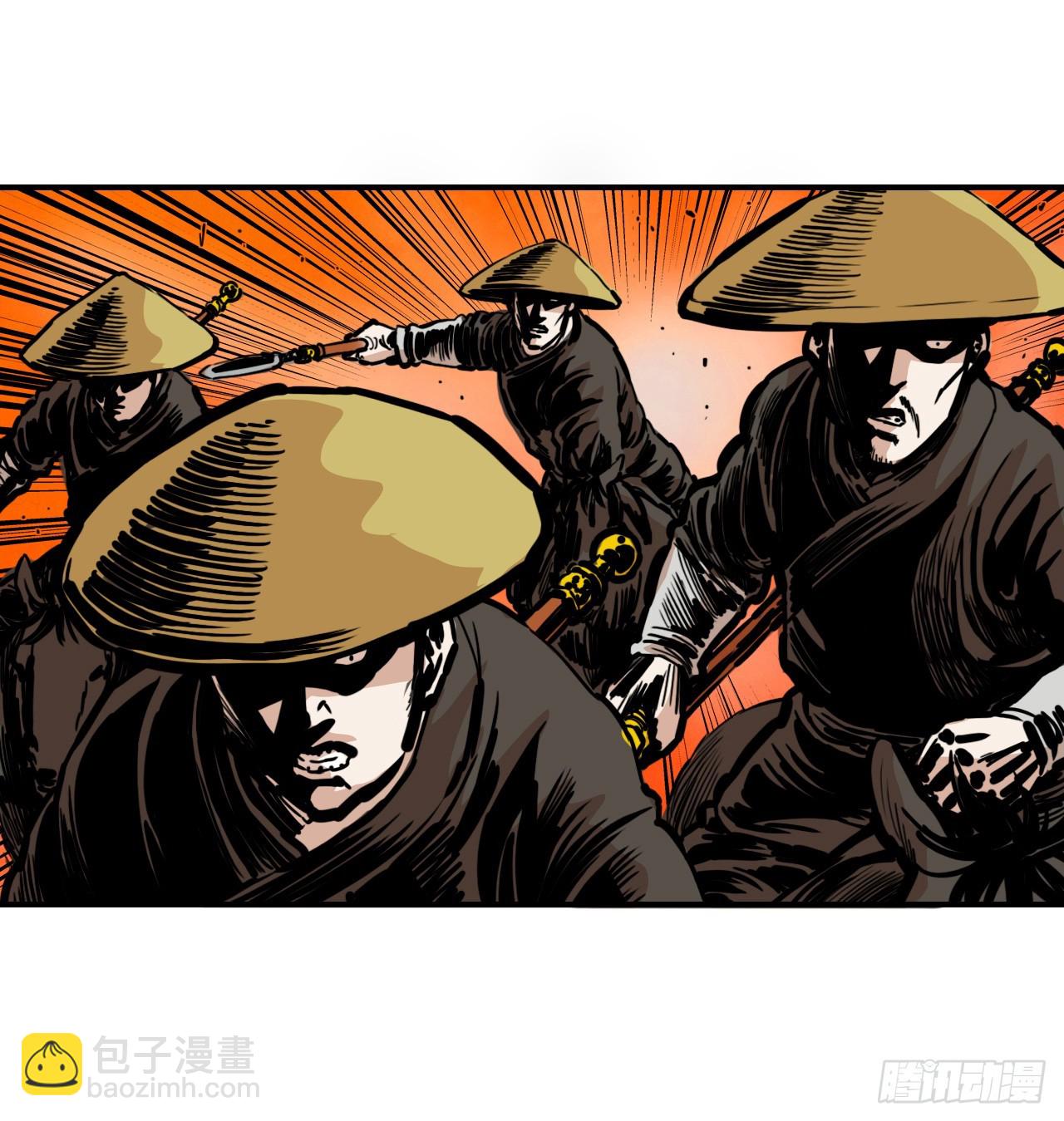 《无敌神拳》82.遇到勐骨军 第23页