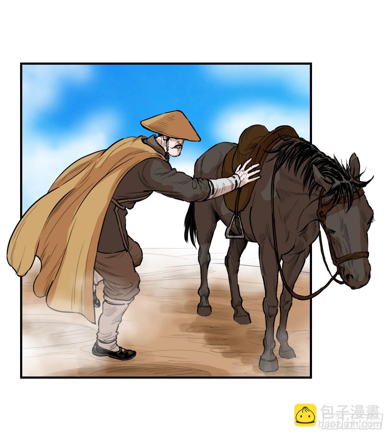 《无敌神拳》82.遇到勐骨军 第25页