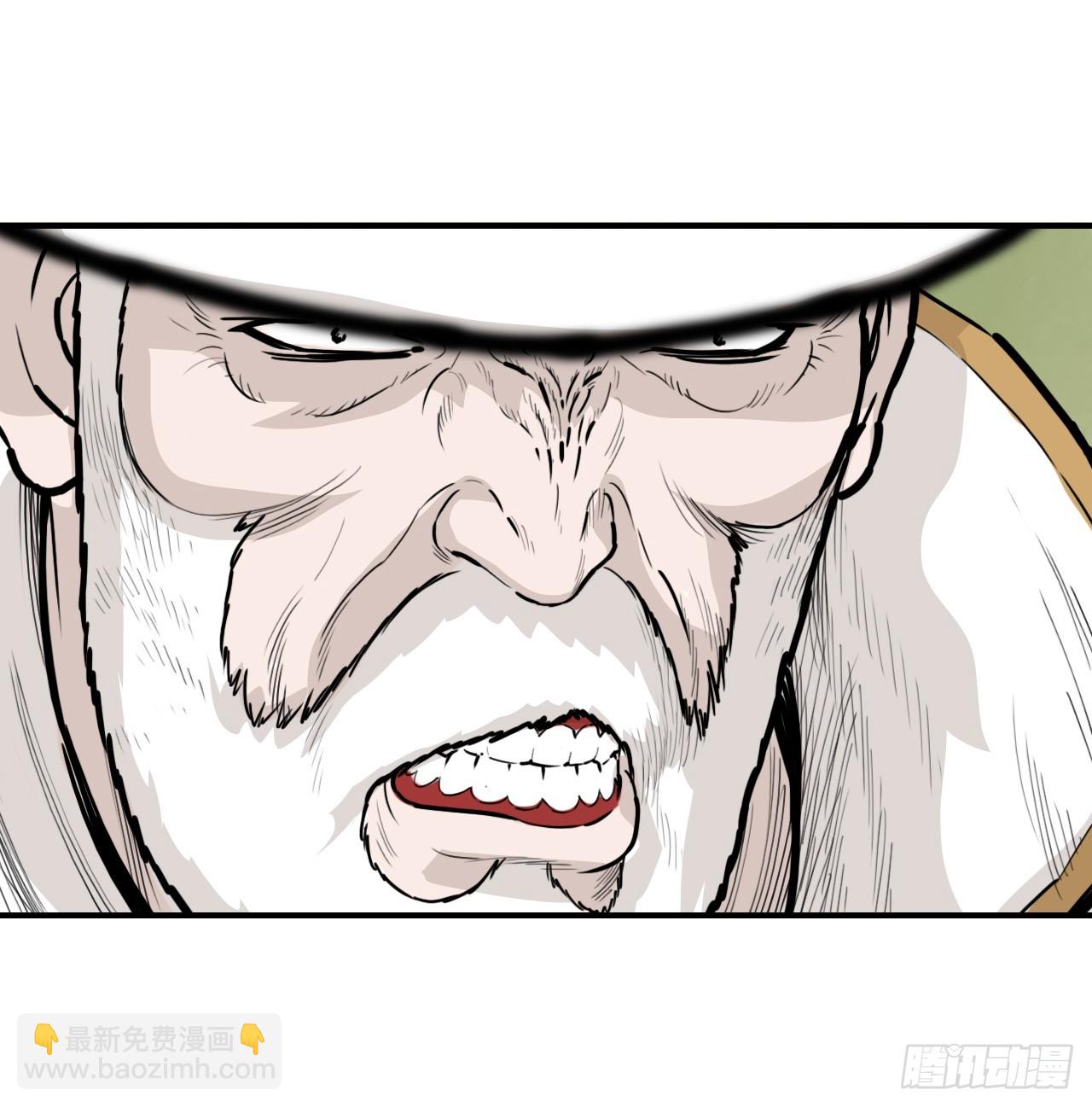 《无敌神拳》82.遇到勐骨军 第27页