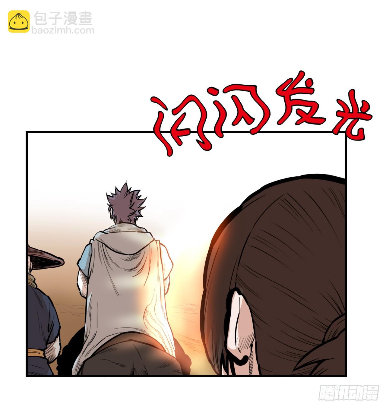 《无敌神拳》82.遇到勐骨军 第31页