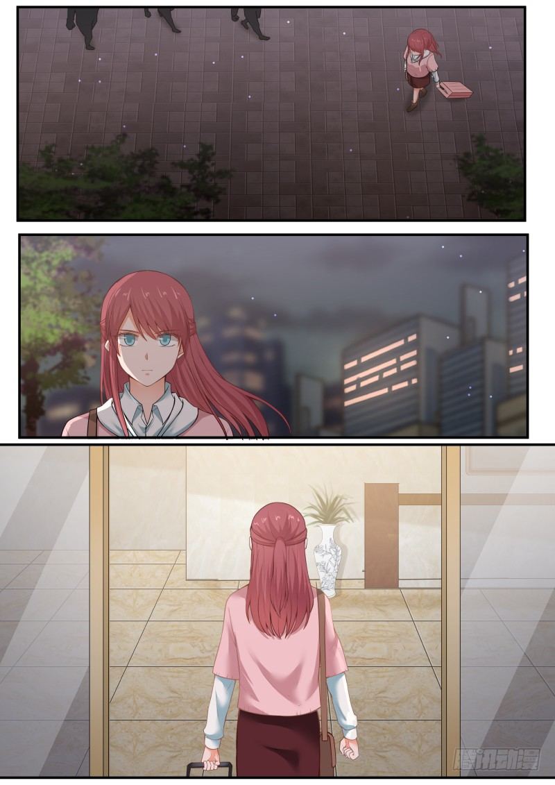 《惹霍成婚》第一话 第12页