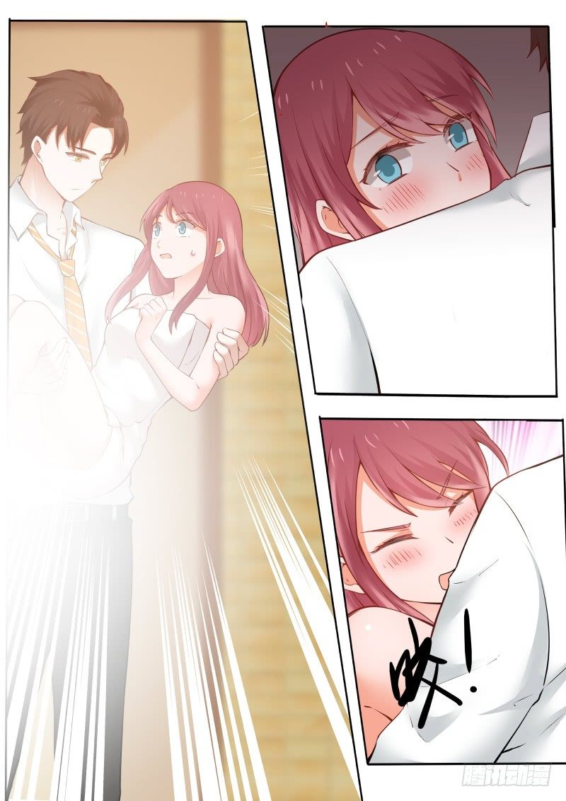 《惹霍成婚》第三话 第3页