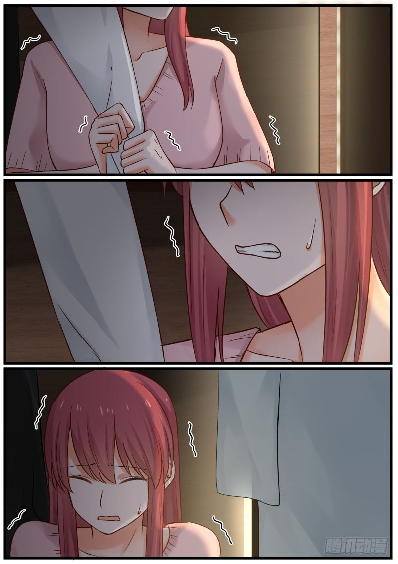 《惹霍成婚》第六话 第5页