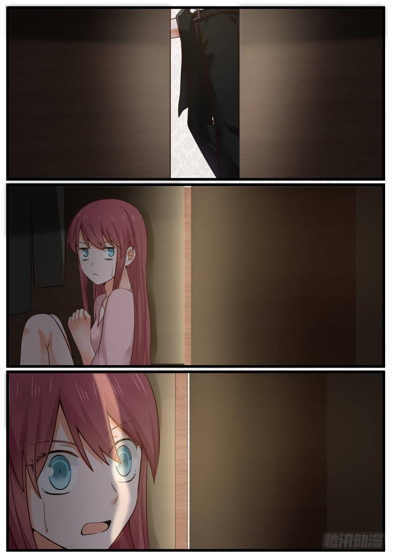 《惹霍成婚》第六话 第6页