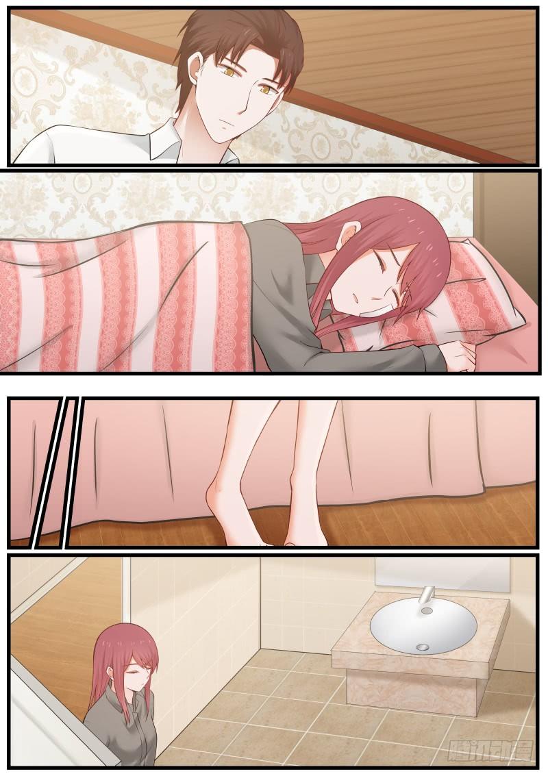 《惹霍成婚》第九话 第2页