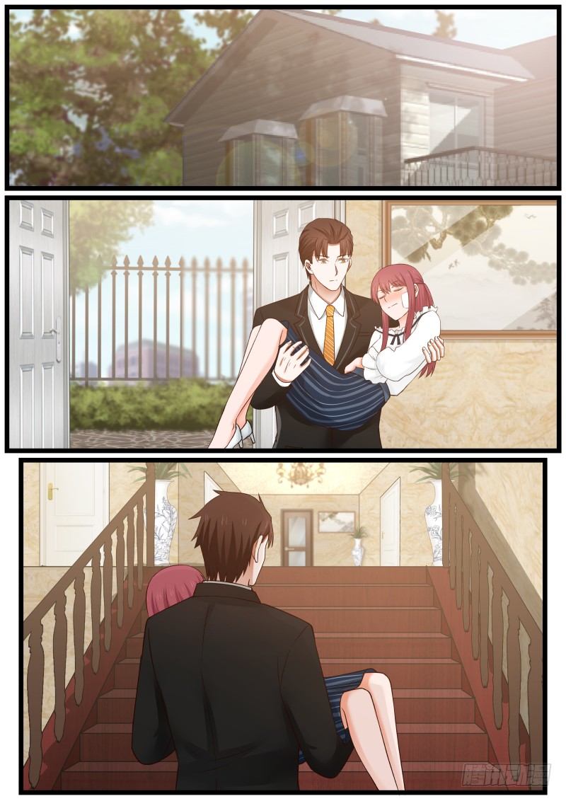 《惹霍成婚》第十四话 第9页