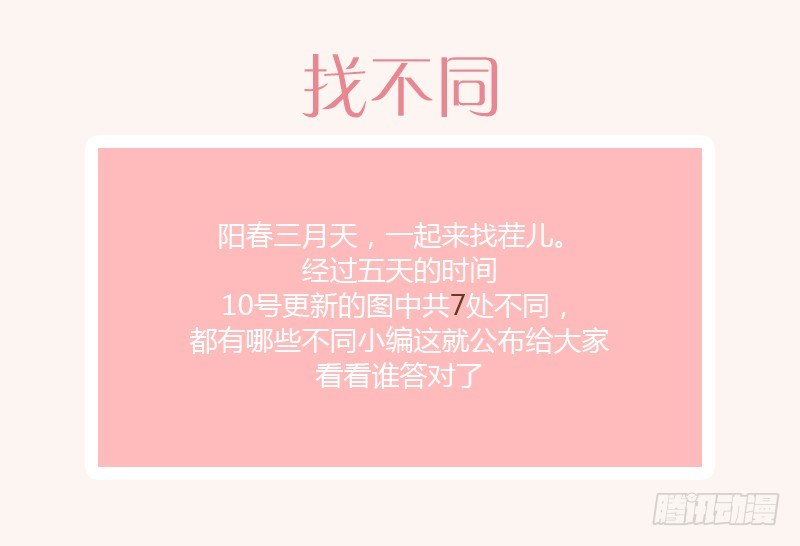《惹霍成婚》公布答案了！！！ 第1页