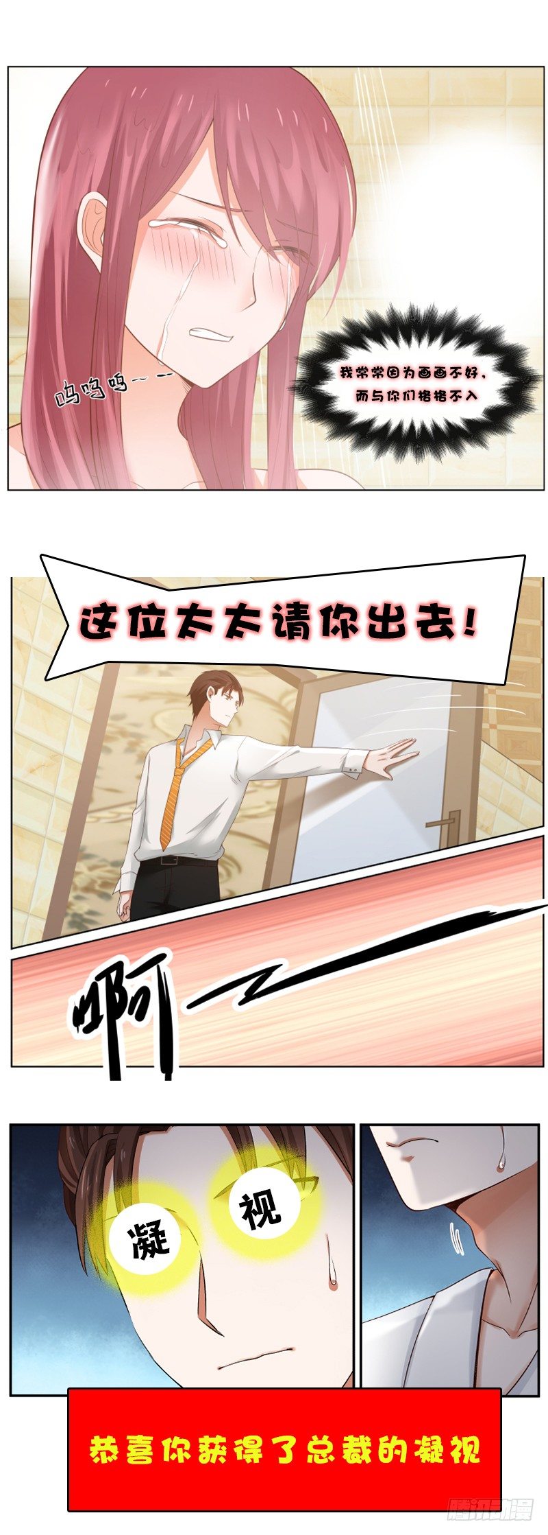 《惹霍成婚》愚人节快乐！！！ 第2页