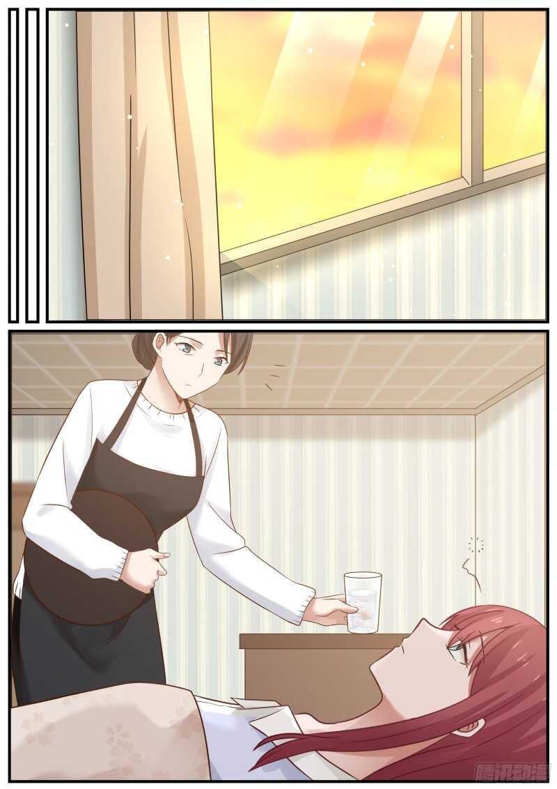 《惹霍成婚》第四十七话 第3页