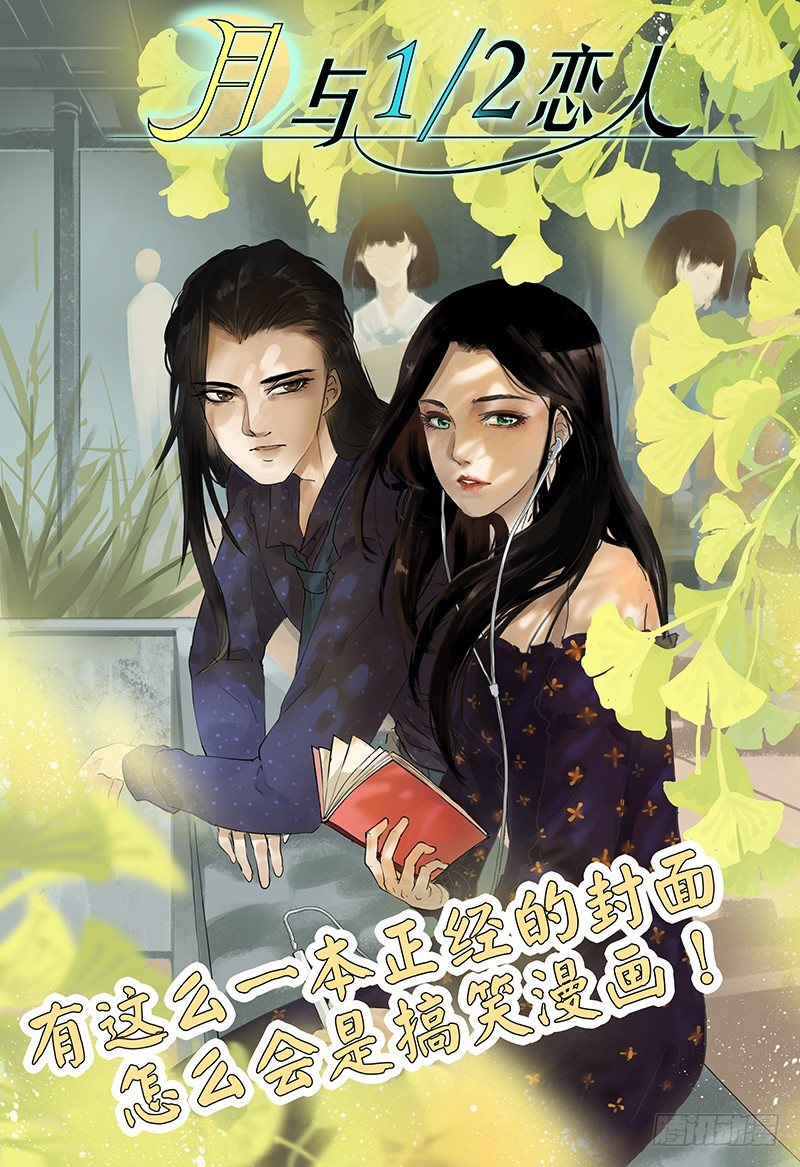 《惹霍成婚》重大决定 第2页