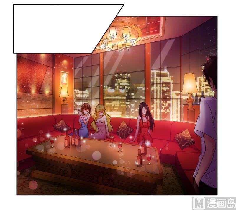 《腹黑霸少别乱来》第3话 杀手 第18页