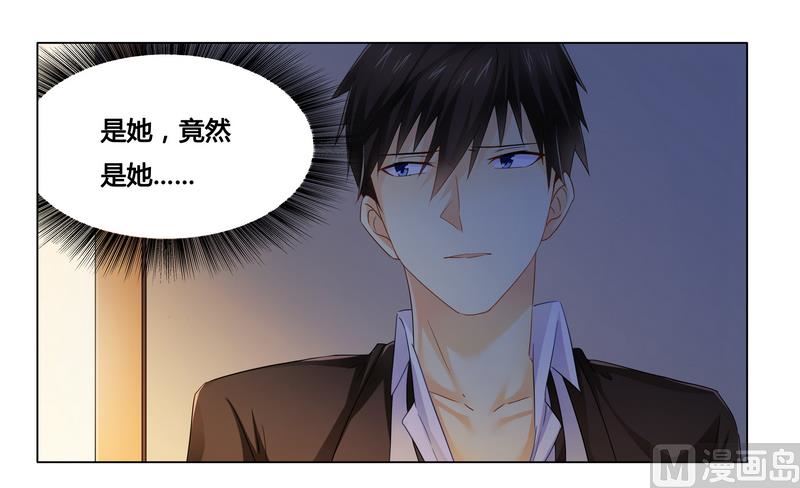 《腹黑霸少别乱来》第19话 我该怎么办 第14页