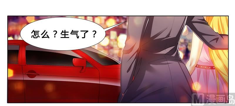 《腹黑霸少别乱来》第21话 有一天你会喜欢我 第18页