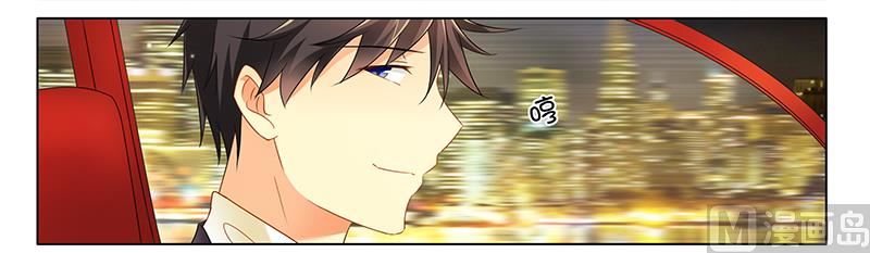 《腹黑霸少别乱来》第21话 有一天你会喜欢我 第26页