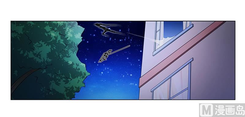 《腹黑霸少别乱来》第31话 希望我们永不再见 第12页