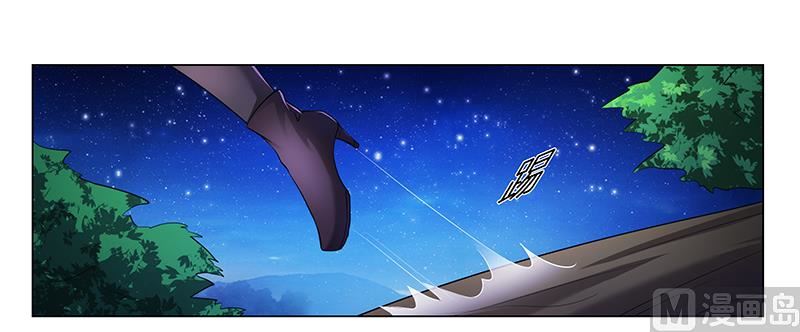 《腹黑霸少别乱来》第31话 希望我们永不再见 第14页