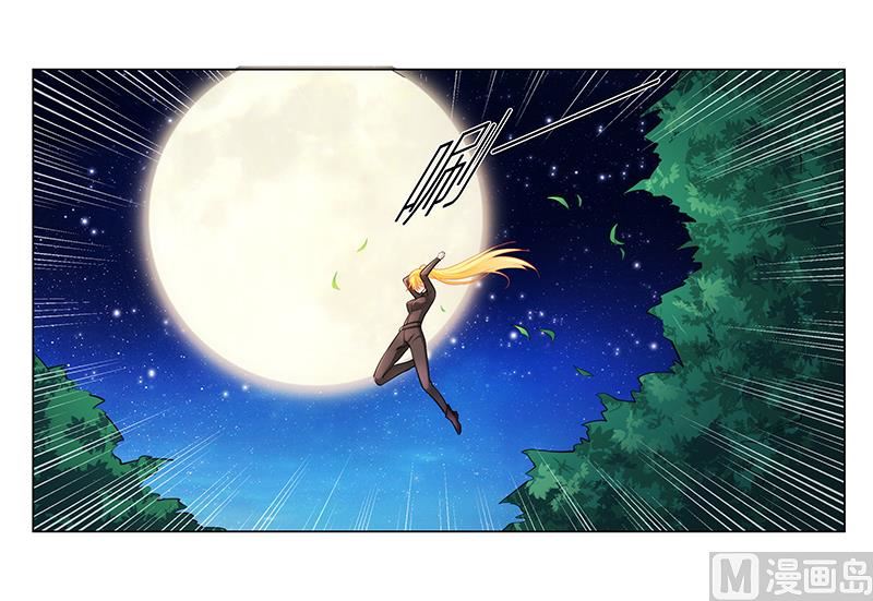 《腹黑霸少别乱来》第31话 希望我们永不再见 第15页