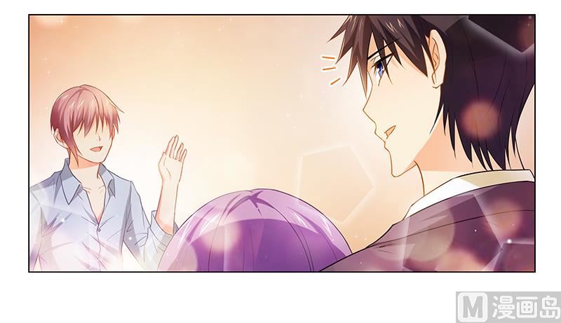 《腹黑霸少别乱来》第29话 不准离开我的视线 第18页