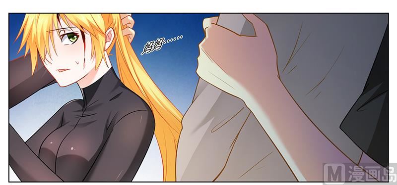《腹黑霸少别乱来》第35话 你冲着我来 第19页