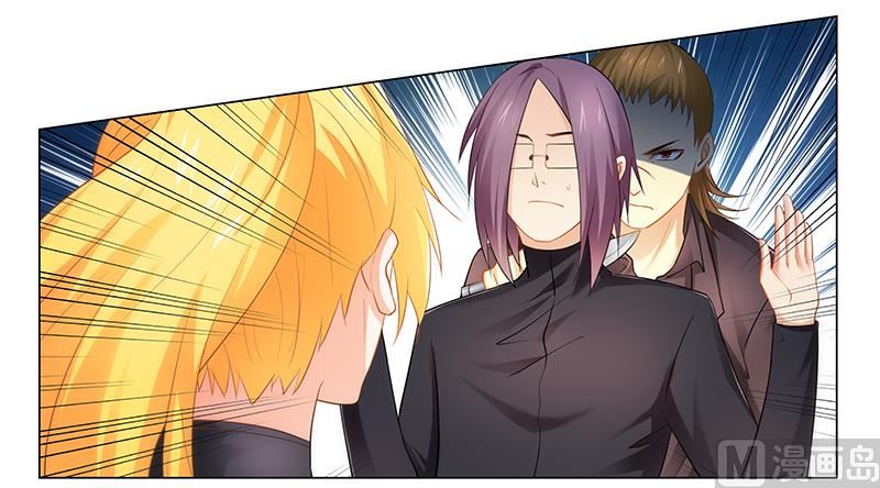 《腹黑霸少别乱来》第35话 你冲着我来 第2页