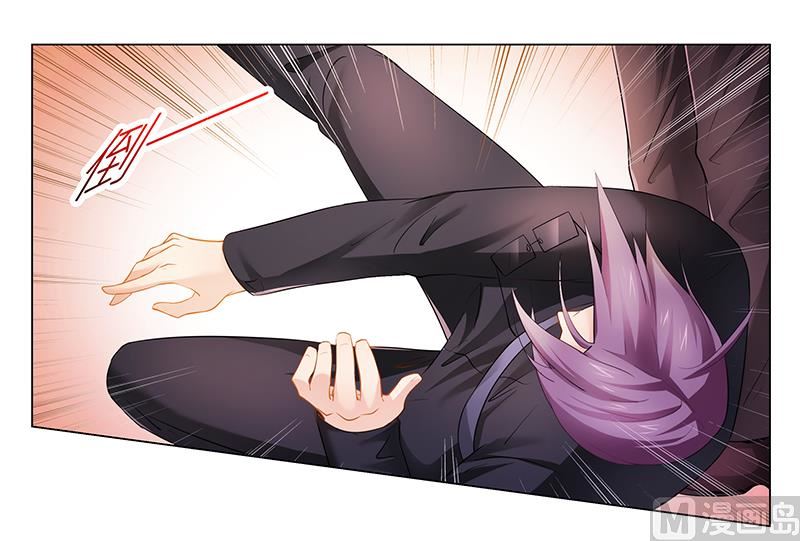 《腹黑霸少别乱来》第35话 你冲着我来 第5页
