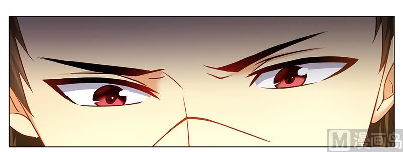 《腹黑霸少别乱来》第35话 你冲着我来 第8页