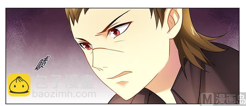 《腹黑霸少别乱来》第36话 英雄救美 第10页