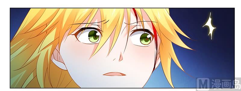 《腹黑霸少别乱来》第36话 英雄救美 第15页