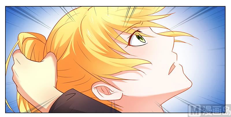 《腹黑霸少别乱来》第36话 英雄救美 第1页